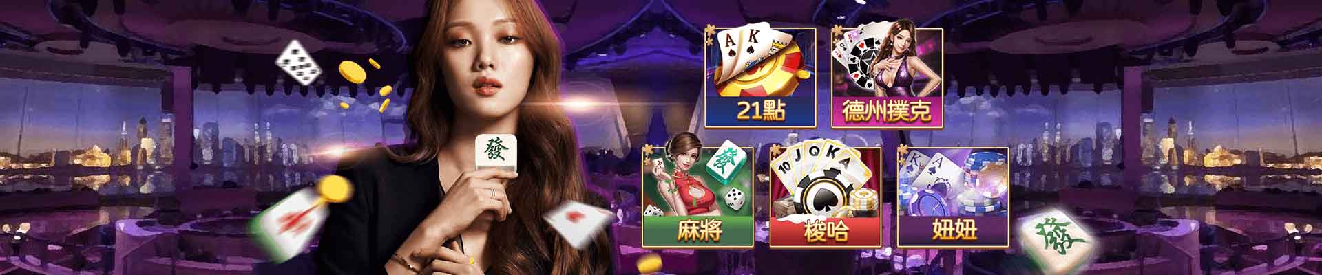 Play104娛樂城遊戲平台